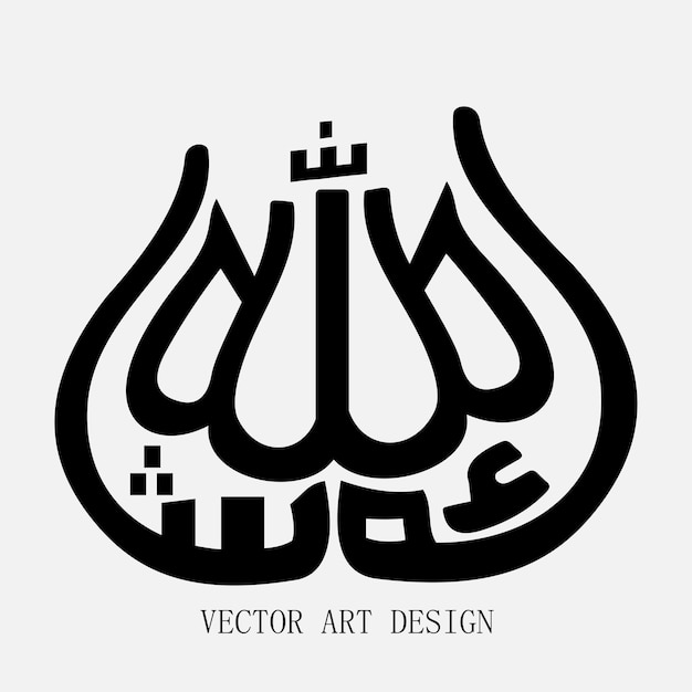 Vector elemento de diseño abstracto