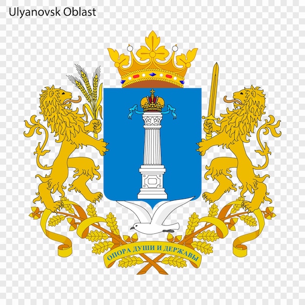 Emblema de la provincia de Rusia