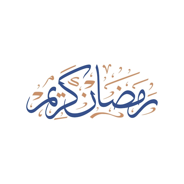 Escritos árabes Ramadan Kareem