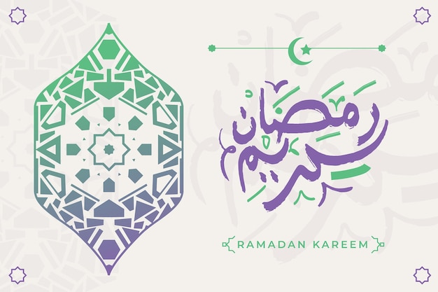 el estandarte de Ramadhan 6