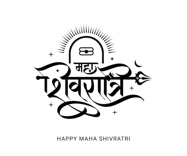 Estilo de tatuaje de caligrafía hindú maha shivratri con shiv ling