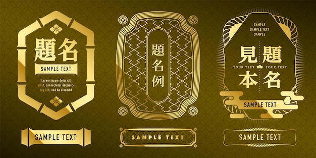 Una etiqueta de diseño dorado diseño de tono setone