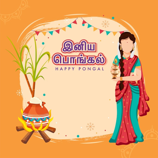 Etiqueta engomada del estilo de la fuente Happy Pongal en idioma tamil con una mujer del sur de la India sin rostro con soporte de lámpara de aceite encendida (Diya), preparación de platos tradicionales en una olla de barro en una hoguera sobre fondo naranja.
