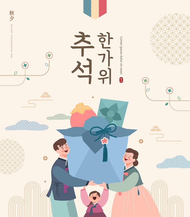 Vector evento de compras del día de acción de gracias de corea ilustración traducción al coreano acción de gracias