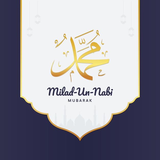 Vector evento islámico milad un nabi recuerdo del cumpleaños del profeta mahoma e ilustración de isra miraj