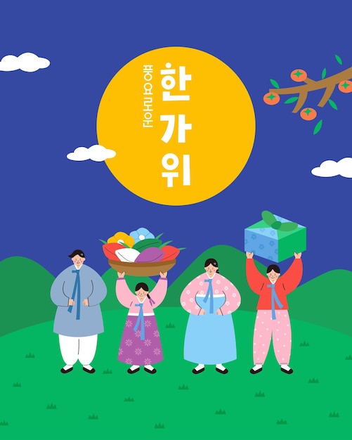 La familia celebra el Chuseok