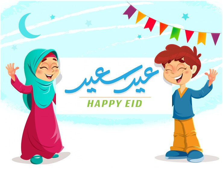 Felices niños musulmanes jóvenes con feliz Eid Banner celebrando el Ramadán