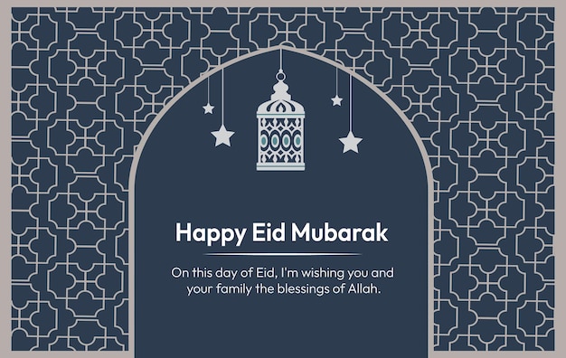 Felicitaciones de Eid con trasfondo islámico