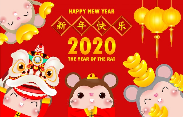 Feliz año nuevo 2020 año nuevo chino.
