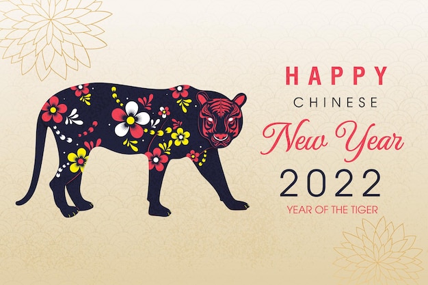 Feliz año nuevo 2022 del tigre escrito en estilo de arte de papel de caracteres chinos con flores elegantes
