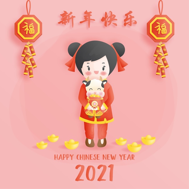 Feliz año nuevo . año nuevo chino. el año del buey. tarjeta de celebraciones con niña china y buey. feliz año nuevo.