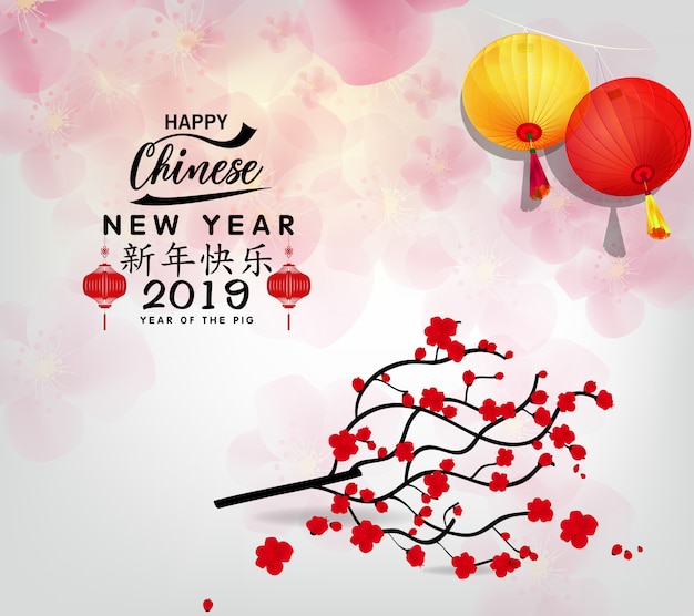 Feliz año nuevo chino 2019, año del cerdo. Los caracteres chinos significan feliz año nuevo