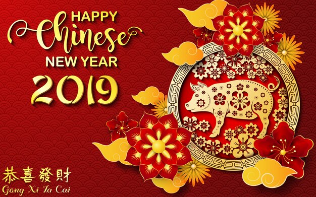 Feliz año nuevo chino 2019 tarjeta. Año del cerdo
