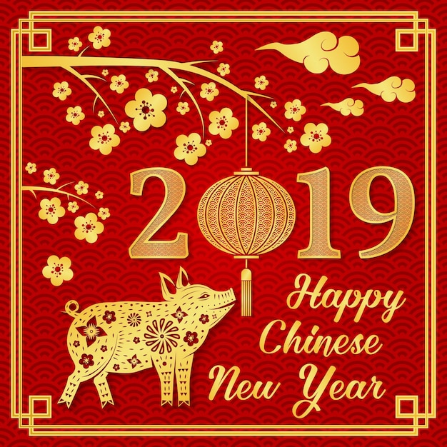 Feliz año nuevo chino 2019