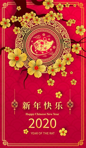 Feliz año nuevo chino 2020 años del estilo de corte de papel de rata. Los caracteres chinos significan feliz año nuevo, rico.