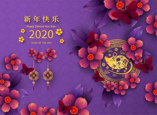 Feliz año nuevo chino 2020 años del estilo de corte de papel de rata. caracteres chinos
