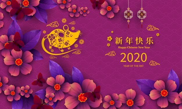 Feliz año nuevo chino 2020 años del estilo de corte de papel de rata.