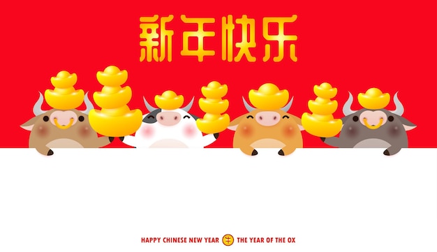 Feliz año nuevo chino 2021 del diseño del cartel del zodiaco del buey con la pequeña vaca linda y la danza del león con cartel, el año de las vacaciones de la tarjeta de felicitación del buey fondo aislado, traducción feliz año nuevo