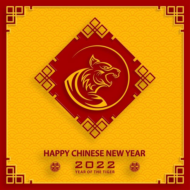Feliz año nuevo chino 2022, signo del zodíaco del tigre, con arte cortado en papel dorado y estilo artesanal sobre fondo de color para tarjetas de felicitación, folletos, carteles (traducción al chino: feliz año nuevo 2022, año del tigre)