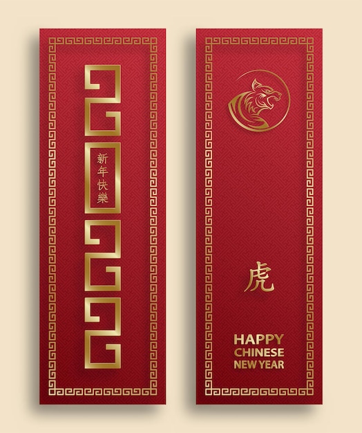 Feliz año nuevo chino 2022, signo del zodíaco del tigre, con arte cortado en papel dorado y estilo artesanal sobre fondo de color para tarjetas de felicitación, folletos, carteles (traducción al chino: feliz año nuevo 2022, año del tigre)