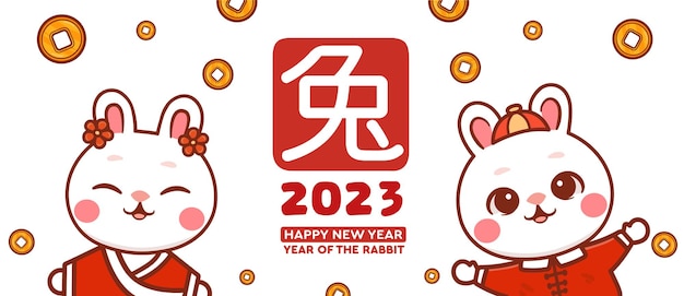 Feliz año nuevo chino 2023 año del cartel del conejo