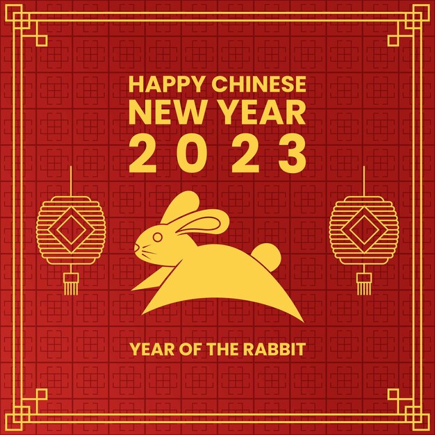 feliz año nuevo chino 2023. año del conejo. diseño simple con conejo, farol y patrón