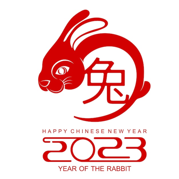 Feliz año nuevo chino 2023 año del signo del zodiaco del conejo gong xi fa cai con elementos florlanternasianos estilo de corte de papel dorado en color Traducción de fondo Feliz año nuevo año del conejo