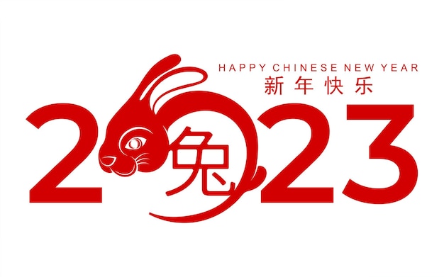 Feliz año nuevo chino 2023 año del signo del zodiaco del conejo gong xi fa cai con elementos florlanternasianos estilo de corte de papel dorado en color Traducción de fondo Feliz año nuevo año del conejo