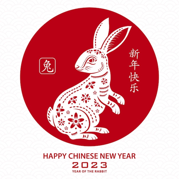 Feliz año nuevo chino 2023 año del signo del zodíaco del conejo