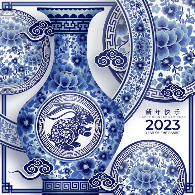 Feliz año nuevo chino 2023 año del signo del zodiaco conejo