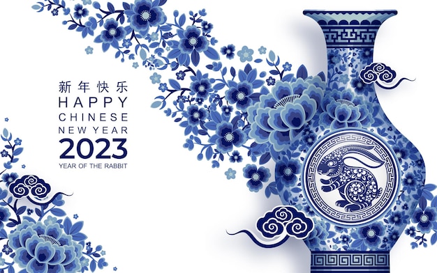 Feliz año nuevo chino 2023 año del signo del zodiaco conejo