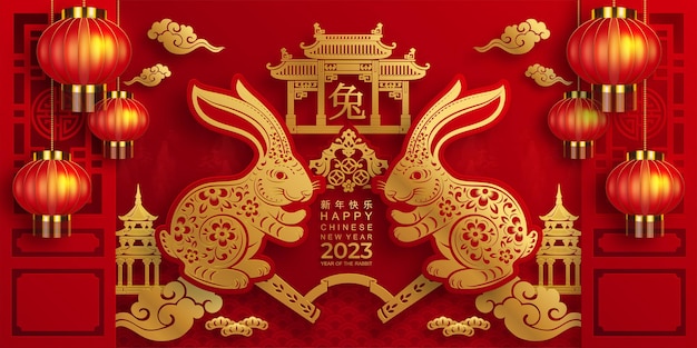 Feliz año nuevo chino 2023 año del signo del zodiaco conejo