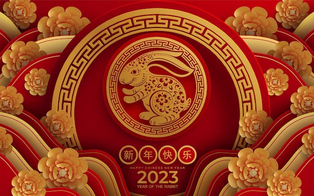 Feliz año nuevo chino 2023 año del zodiaco conejo