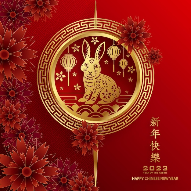 Feliz año nuevo chino 2023 Conejo Signo del zodiaco para el año del Conejo