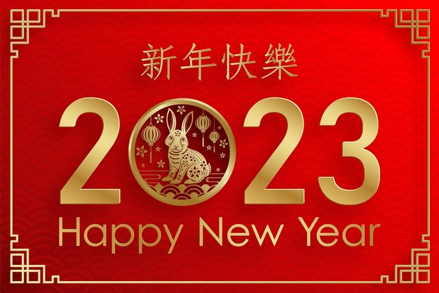 Feliz año nuevo chino 2023 Conejo Signo del zodiaco para el año del Conejo