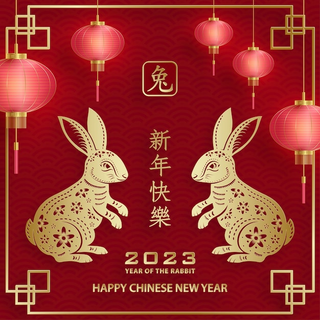 Feliz año nuevo chino 2023 Conejo Signo del zodiaco para el año del Conejo