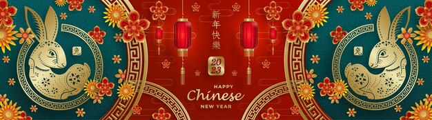 Feliz año nuevo chino 2023 Conejo Signo del zodiaco para el año del Conejo