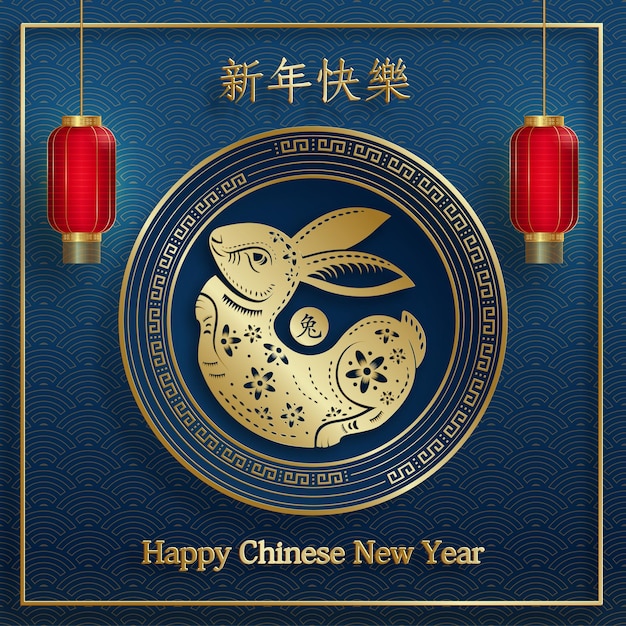 Feliz año nuevo chino 2023 conejo signo del zodiaco para el año del conejo