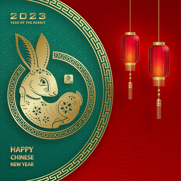 Feliz año nuevo chino 2023 Conejo Signo del zodiaco para el año del Conejo