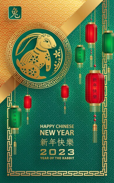 Feliz año nuevo chino 2023 Conejo Signo del zodiaco para el año del Conejo