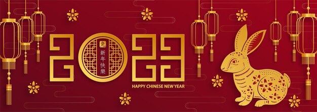 Feliz año nuevo chino 2023 Conejo Signo del zodiaco para el año del Conejo
