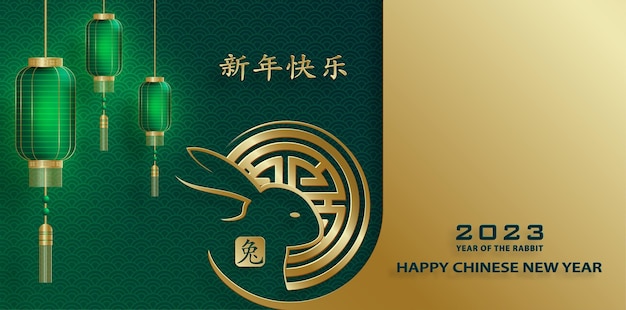 Feliz año nuevo chino 2023 Conejo Signo del zodiaco con arte cortado en papel dorado y estilo artesanal