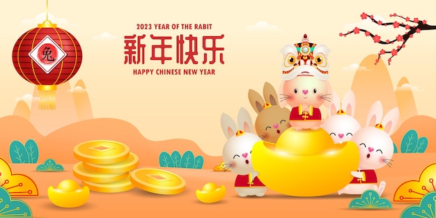 Feliz año nuevo chino 2023 tarjeta de felicitación lindo conejo y danza del león con lingotes de oro chinos