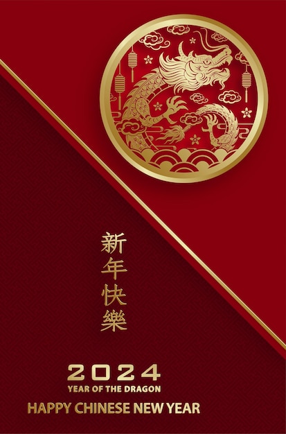 Feliz año nuevo chino 2024 Año del Dragón