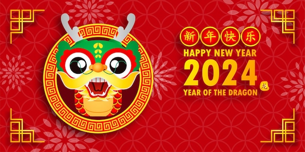 Vector feliz año nuevo chino 2024 año del signo zodiacal del dragón con ventilador de linterna de flores gong xi fa cai