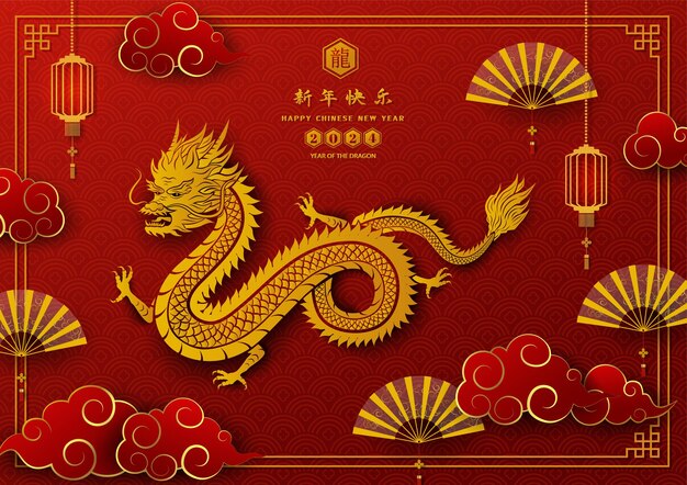 Vector feliz año nuevo chino 2024 celebra el tema con el signo del zodiaco del dragón y elementos asiáticos