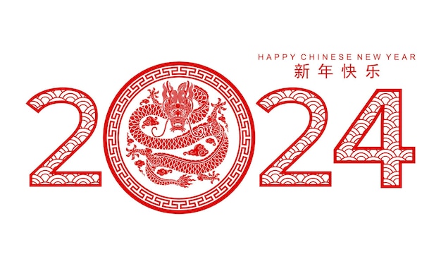 Feliz año nuevo chino 2024 el signo zodiacal del dragón