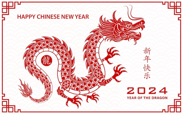 Feliz año nuevo chino 2024 Signo del zodiaco año del Dragón