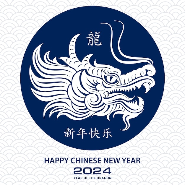 Feliz año nuevo chino 2024 Signo del zodiaco año del Dragón