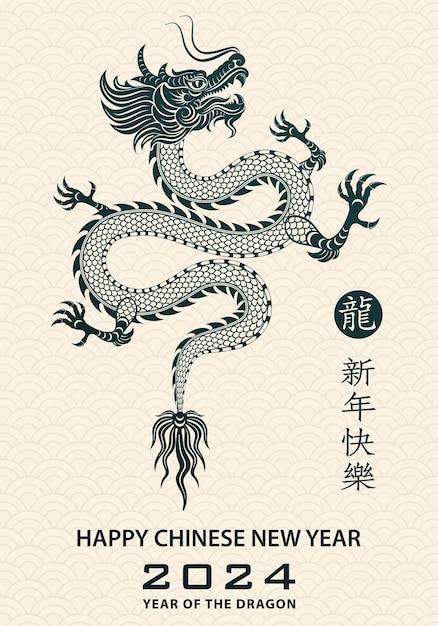 Feliz año nuevo chino 2024 signo del zodiaco año del dragón